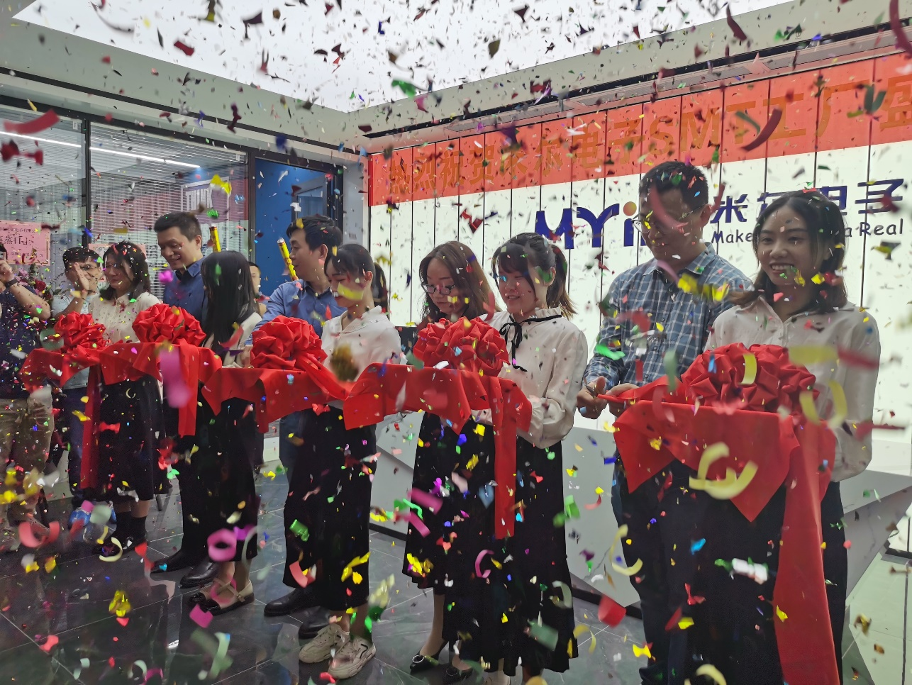 5 (1).png 门徒娱乐电子智慧工厂开业剪彩仪式