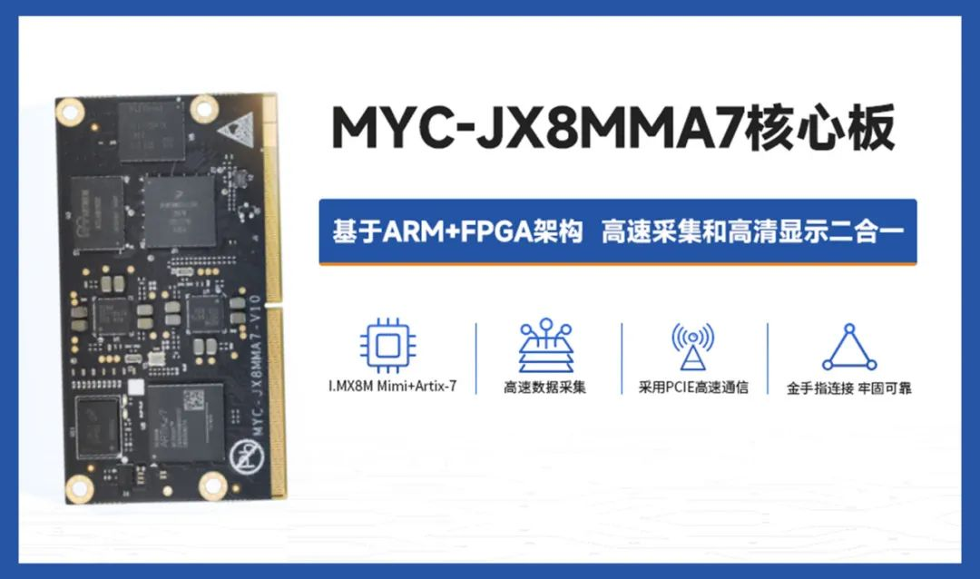 ARM+FPGAܹİ