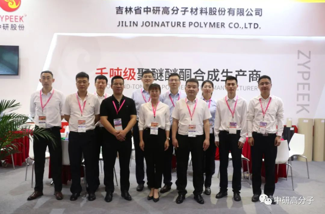 <b>2023国际橡塑展圆满落幕 门徒娱乐股份团队满载而归！</b>