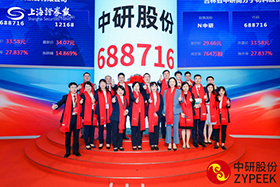 <b>端午|门徒娱乐股份祝大家端午安康！</b>
