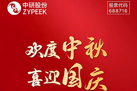 <b>端午|门徒娱乐股份祝大家端午安康！</b>