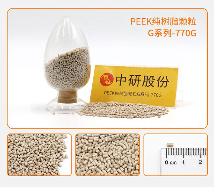 什么是PEEK？ PEEK的价格是多少？